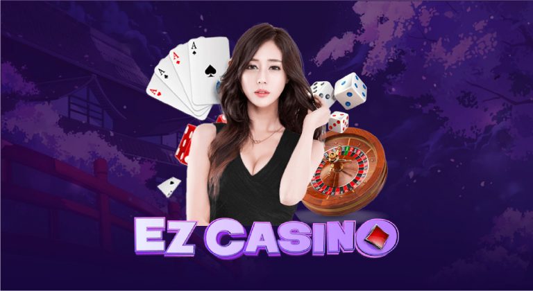 เล่นบาคาร่า EZCASINO การันตีทำเงินได้จริง